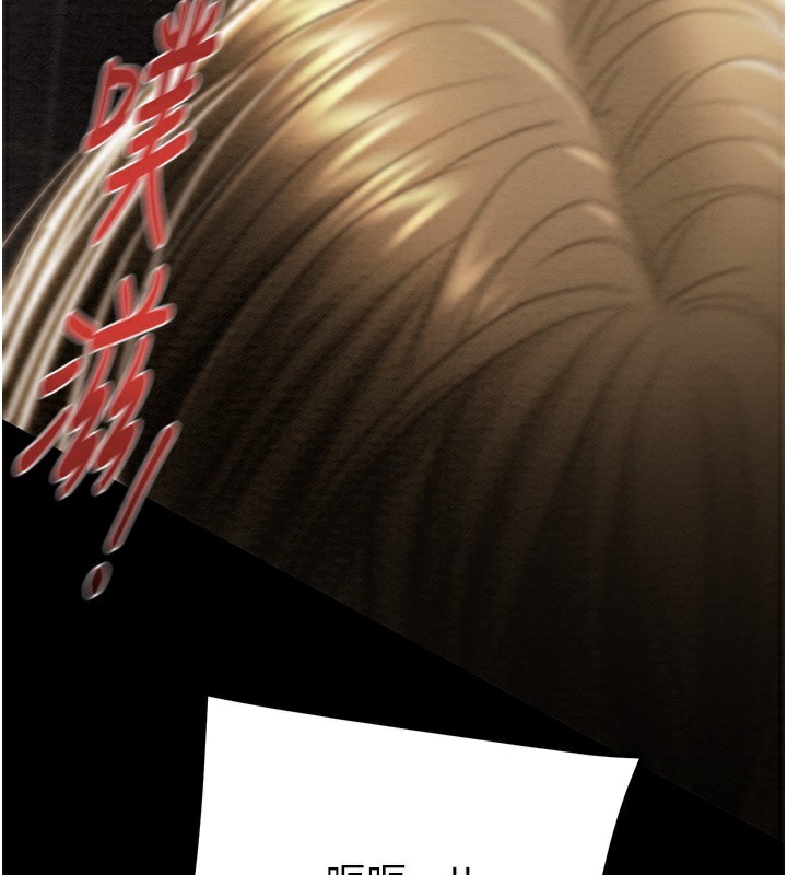 [韩国漫画] 掠夺行动 剧情,巨乳大奶#[238P]-130
