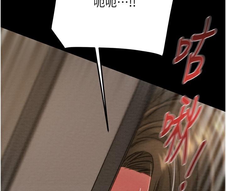 [韩国漫画] 掠夺行动 剧情,巨乳大奶#[238P]-131