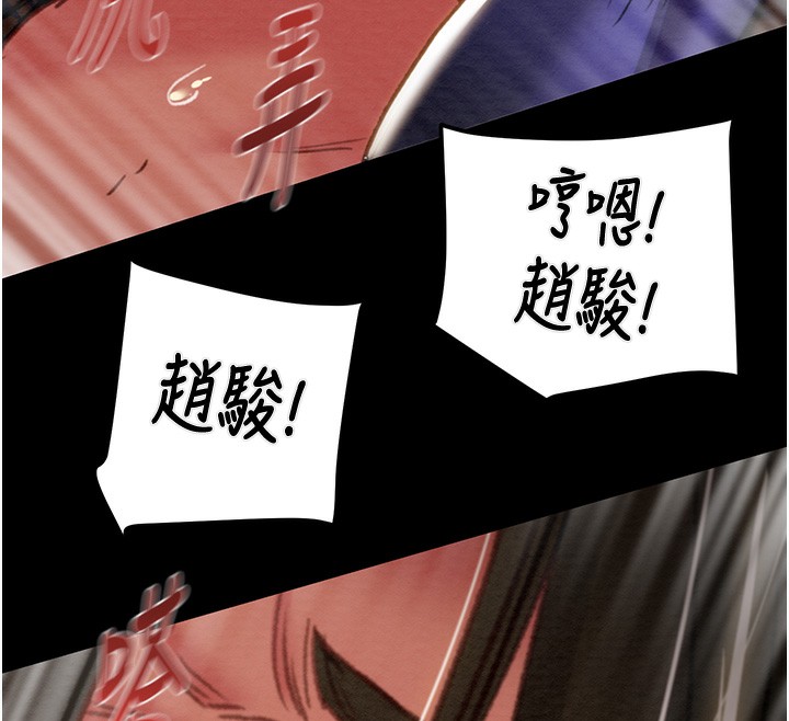 [韩国漫画] 掠夺行动 剧情,巨乳大奶#[238P]-135