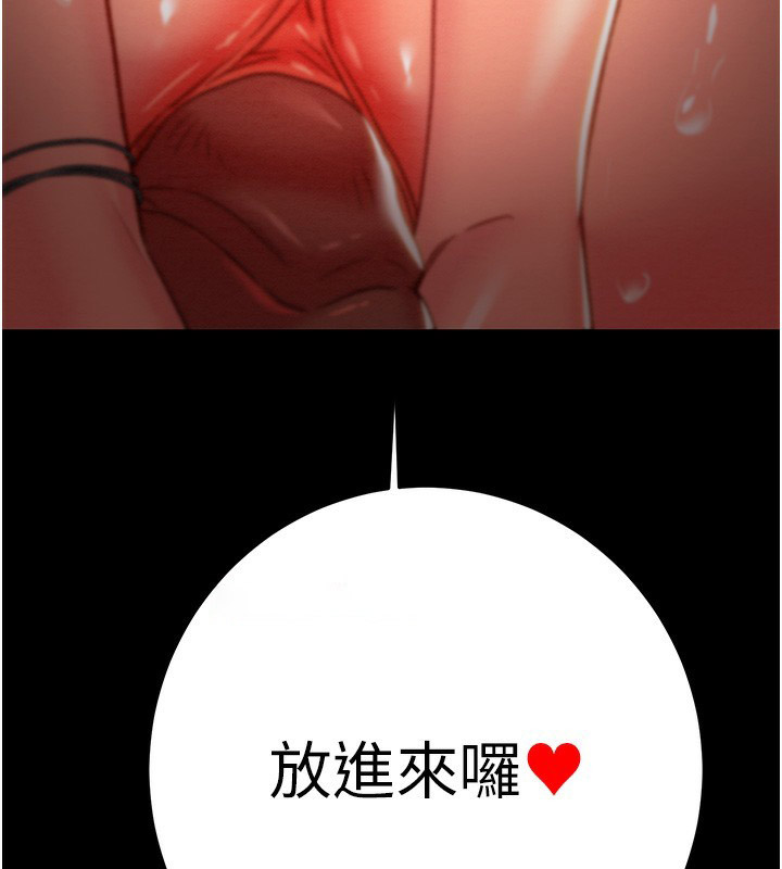 [韩国漫画] 掠夺行动 剧情,巨乳大奶#[238P]-14