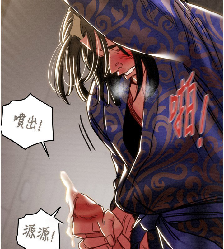 [韩国漫画] 掠夺行动 剧情,巨乳大奶#[238P]-140