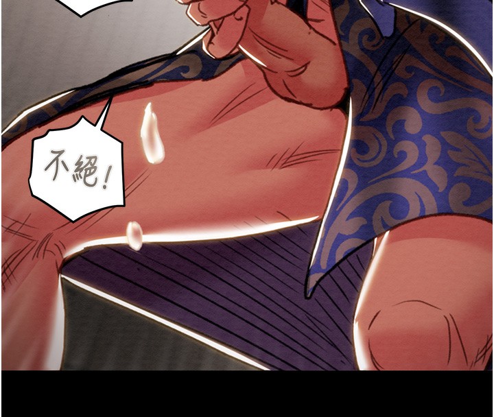[韩国漫画] 掠夺行动 剧情,巨乳大奶#[238P]-141