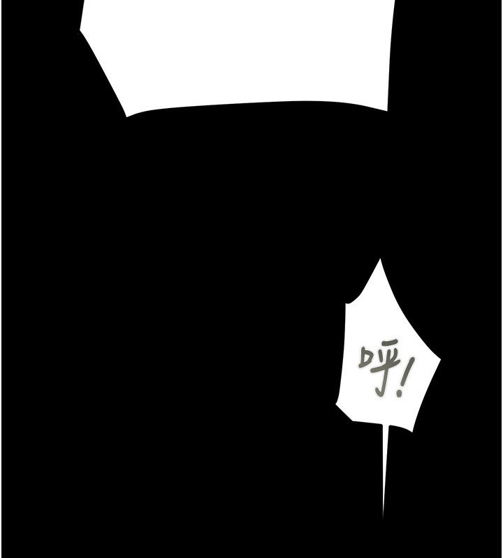 [韩国漫画] 掠夺行动 剧情,巨乳大奶#[238P]-150
