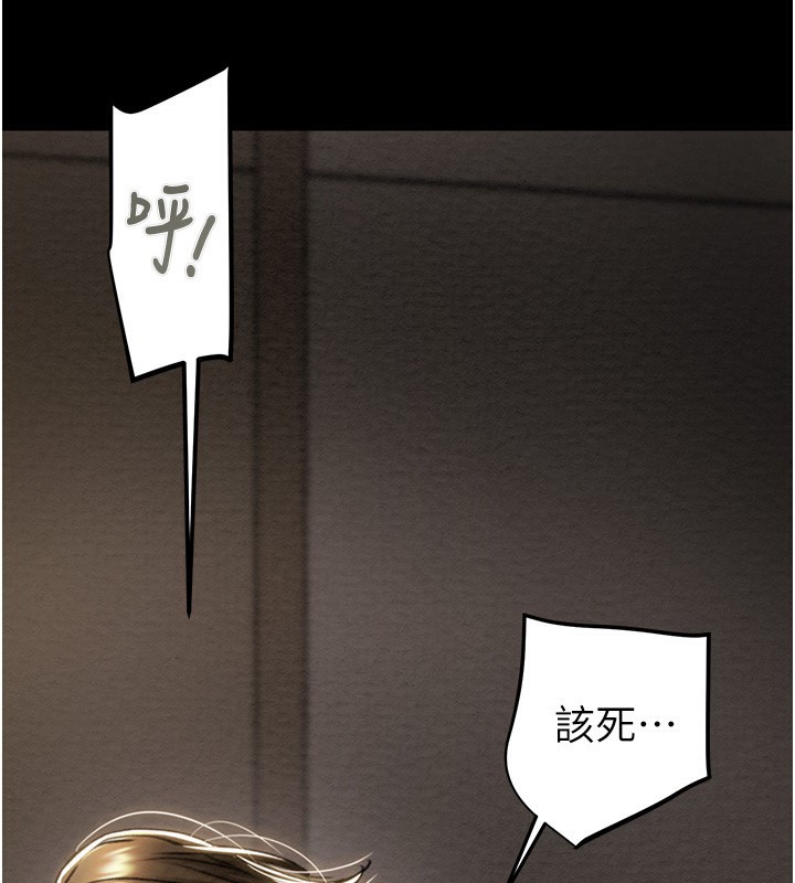 [韩国漫画] 掠夺行动 剧情,巨乳大奶#[238P]-151