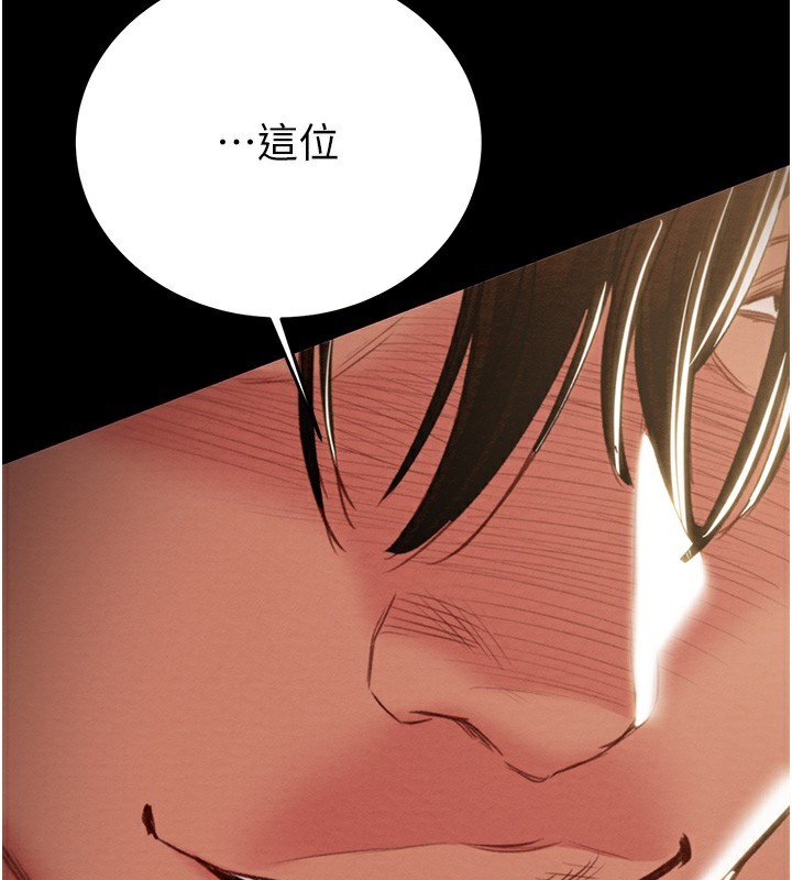 [韩国漫画] 掠夺行动 剧情,巨乳大奶#[238P]-161