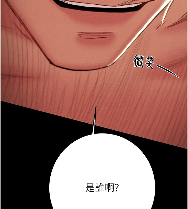 [韩国漫画] 掠夺行动 剧情,巨乳大奶#[238P]-162