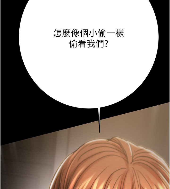 [韩国漫画] 掠夺行动 剧情,巨乳大奶#[238P]-164