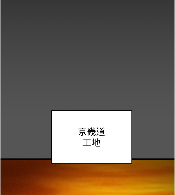 [韩国漫画] 掠夺行动 剧情,巨乳大奶#[238P]-17