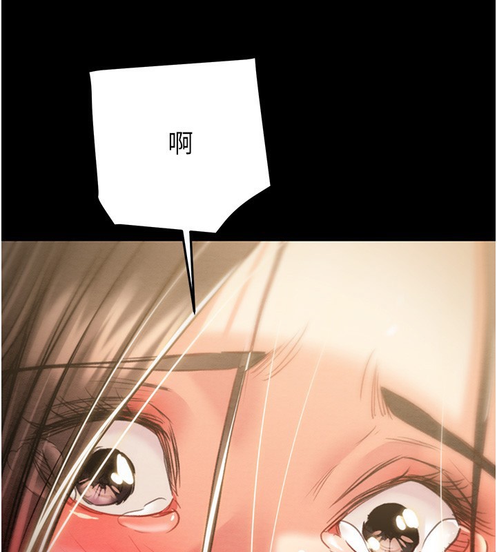 [韩国漫画] 掠夺行动 剧情,巨乳大奶#[238P]-170
