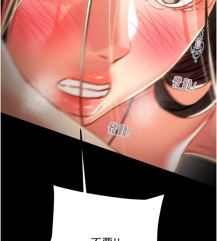 [韩国漫画] 掠夺行动 剧情,巨乳大奶#[238P]-171