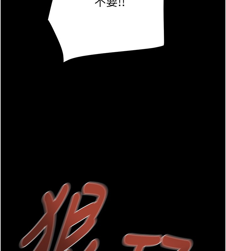 [韩国漫画] 掠夺行动 剧情,巨乳大奶#[238P]-172