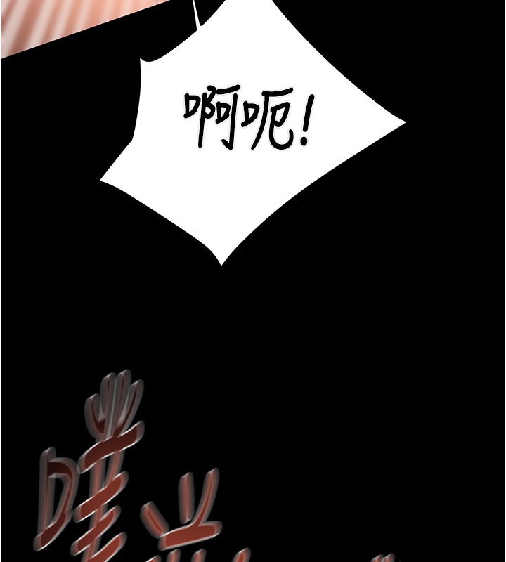 [韩国漫画] 掠夺行动 剧情,巨乳大奶#[238P]-175