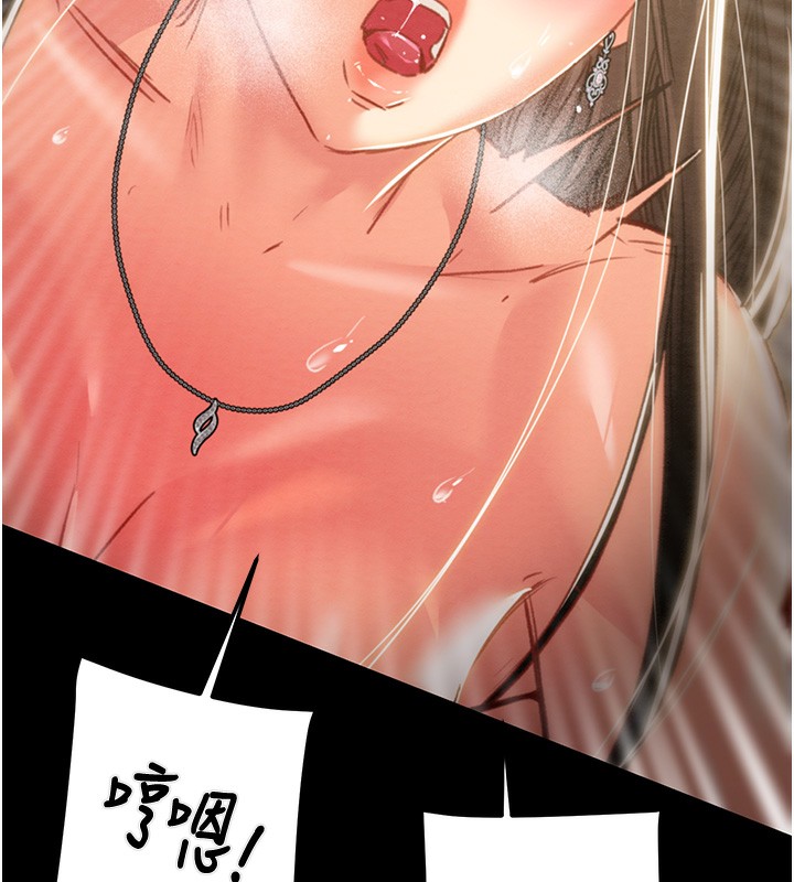 [韩国漫画] 掠夺行动 剧情,巨乳大奶#[238P]-179