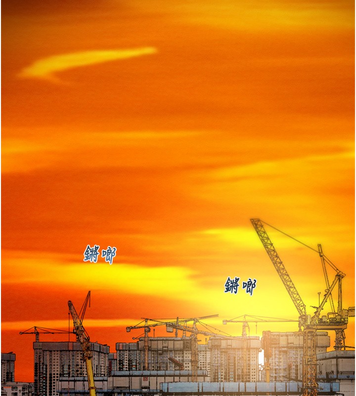 [韩国漫画] 掠夺行动 剧情,巨乳大奶#[238P]-18