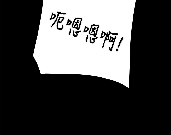 [韩国漫画] 掠夺行动 剧情,巨乳大奶#[238P]-183