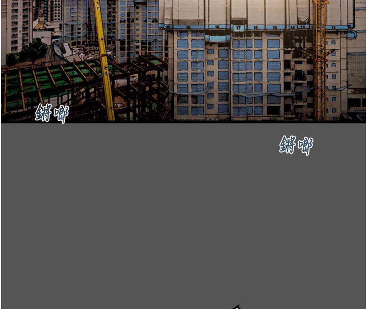 [韩国漫画] 掠夺行动 剧情,巨乳大奶#[238P]-19