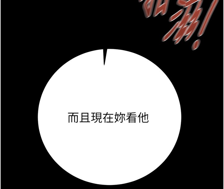 [韩国漫画] 掠夺行动 剧情,巨乳大奶#[238P]-191