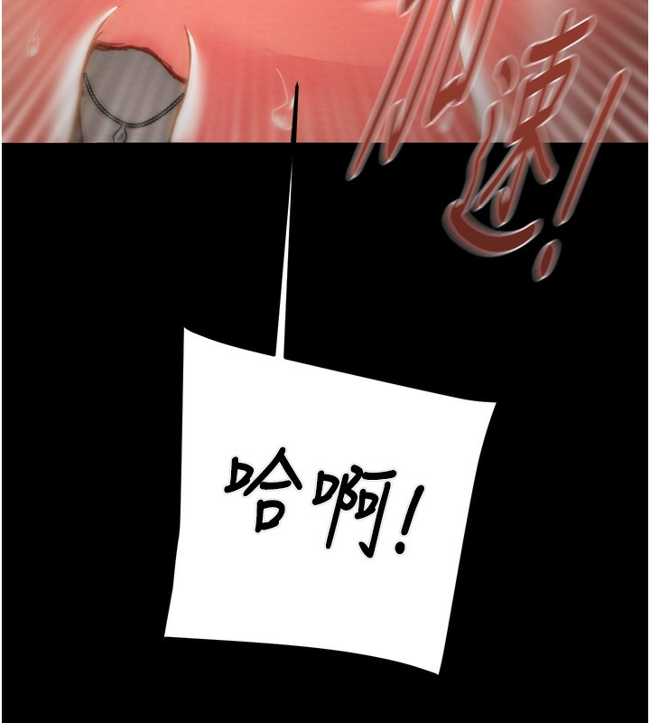 [韩国漫画] 掠夺行动 剧情,巨乳大奶#[238P]-197