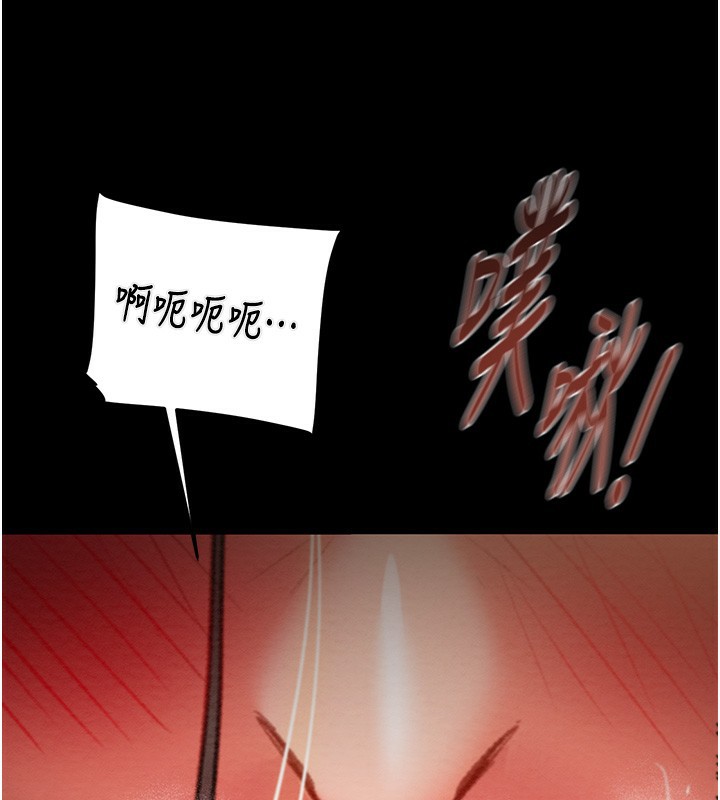 [韩国漫画] 掠夺行动 剧情,巨乳大奶#[238P]-198