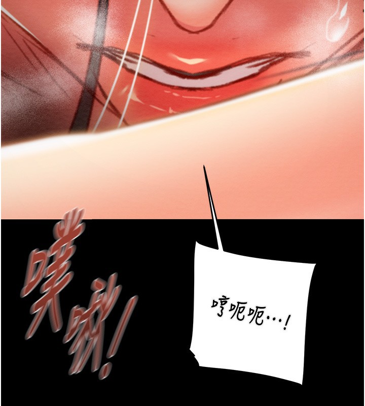 [韩国漫画] 掠夺行动 剧情,巨乳大奶#[238P]-199