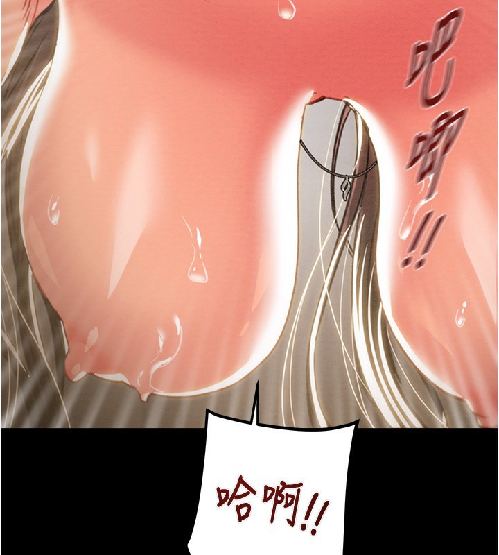 [韩国漫画] 掠夺行动 剧情,巨乳大奶#[238P]-213