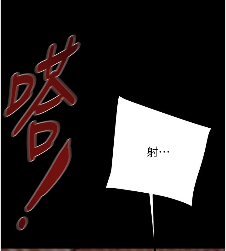 [韩国漫画] 掠夺行动 剧情,巨乳大奶#[238P]-215