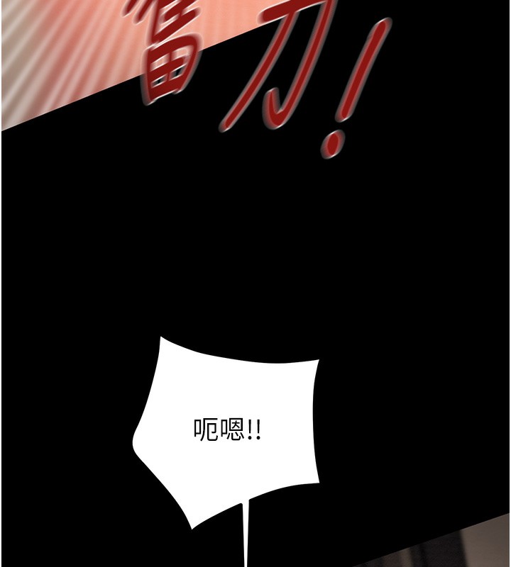 [韩国漫画] 掠夺行动 剧情,巨乳大奶#[238P]-221