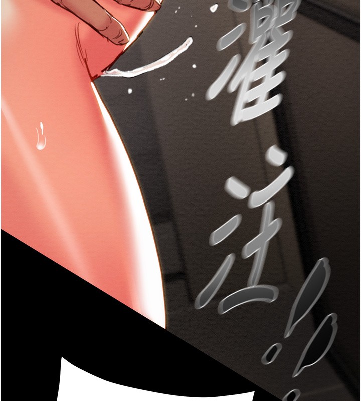 [韩国漫画] 掠夺行动 剧情,巨乳大奶#[238P]-224