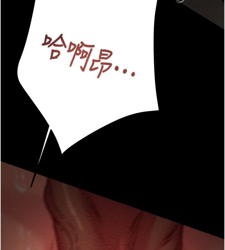 [韩国漫画] 掠夺行动 剧情,巨乳大奶#[238P]-225