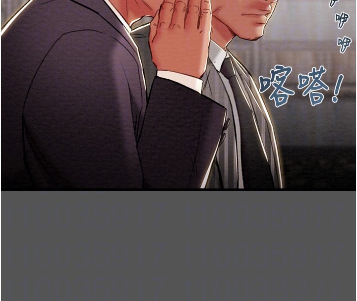 [韩国漫画] 掠夺行动 剧情,巨乳大奶#[238P]-23