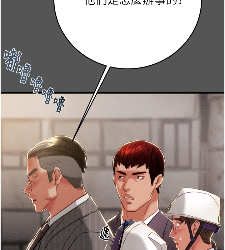 [韩国漫画] 掠夺行动 剧情,巨乳大奶#[238P]-30