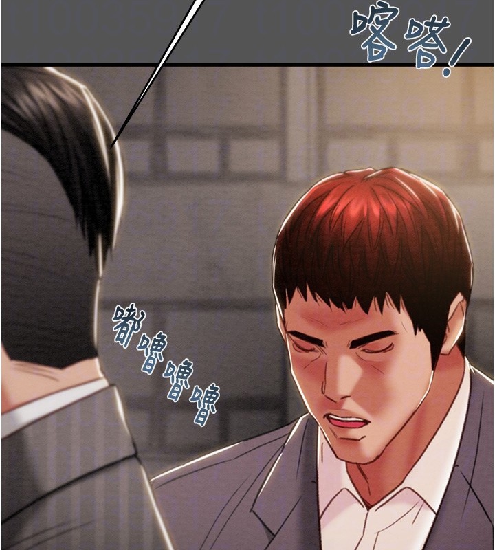 [韩国漫画] 掠夺行动 剧情,巨乳大奶#[238P]-34