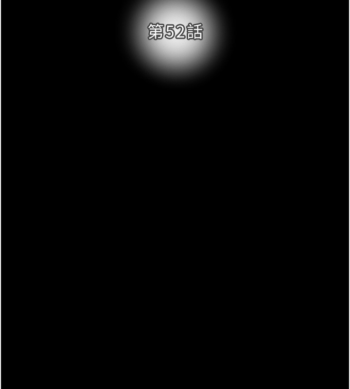 [韩国漫画] 掠夺行动 剧情,巨乳大奶#[238P]-45