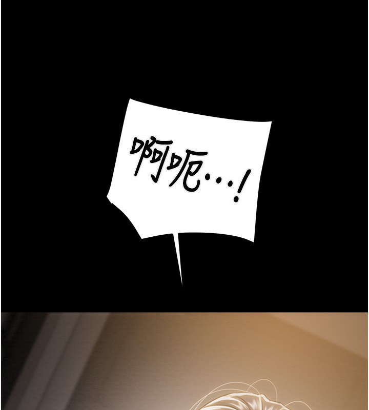 [韩国漫画] 掠夺行动 剧情,巨乳大奶#[238P]-49