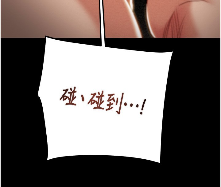 [韩国漫画] 掠夺行动 剧情,巨乳大奶#[238P]-52