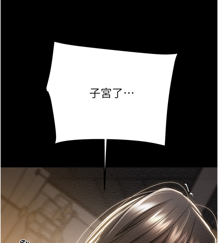 [韩国漫画] 掠夺行动 剧情,巨乳大奶#[238P]-53