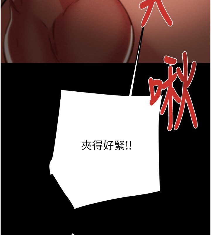 [韩国漫画] 掠夺行动 剧情,巨乳大奶#[238P]-59