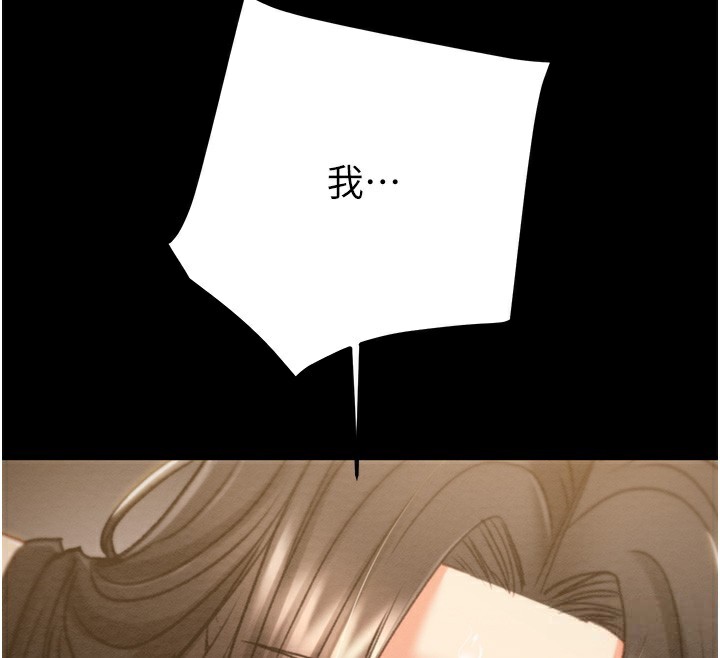 [韩国漫画] 掠夺行动 剧情,巨乳大奶#[238P]-60