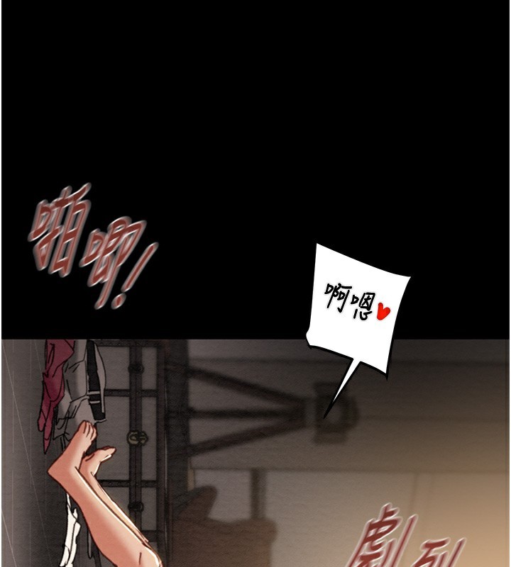 [韩国漫画] 掠夺行动 剧情,巨乳大奶#[238P]-64