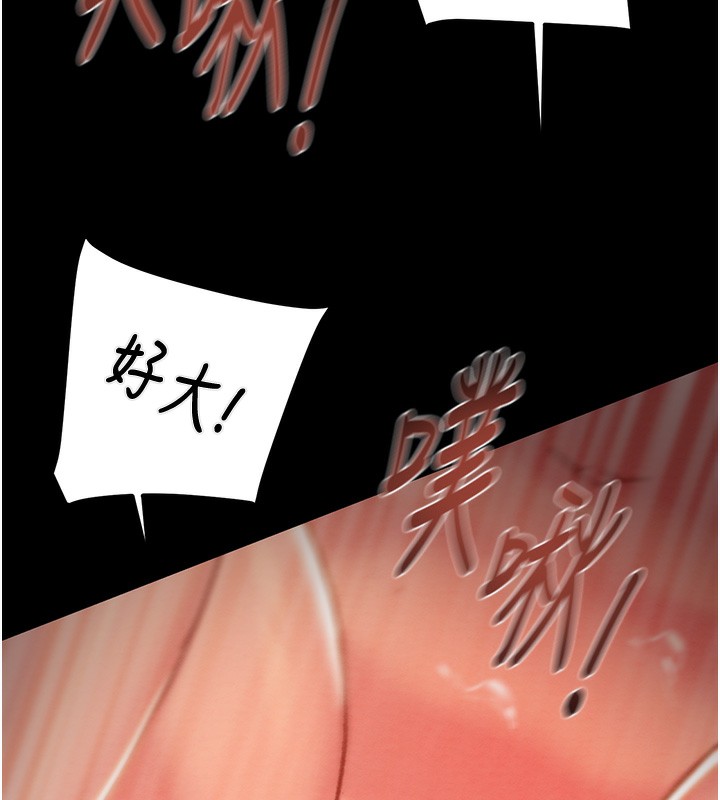 [韩国漫画] 掠夺行动 剧情,巨乳大奶#[238P]-68
