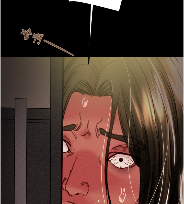 [韩国漫画] 掠夺行动 剧情,巨乳大奶#[238P]-7