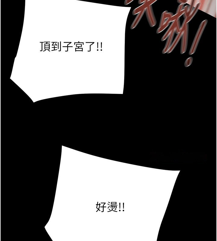 [韩国漫画] 掠夺行动 剧情,巨乳大奶#[238P]-70