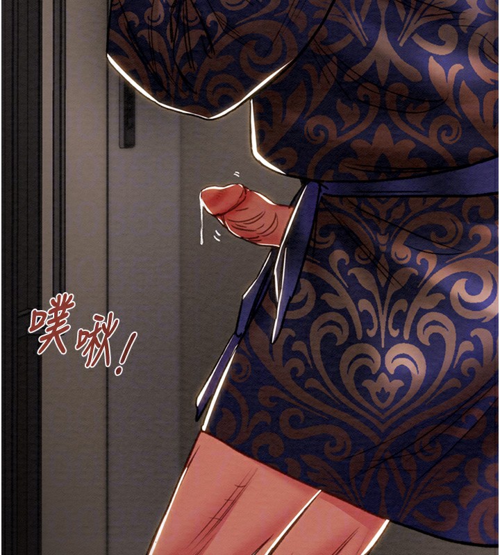 [韩国漫画] 掠夺行动 剧情,巨乳大奶#[238P]-76