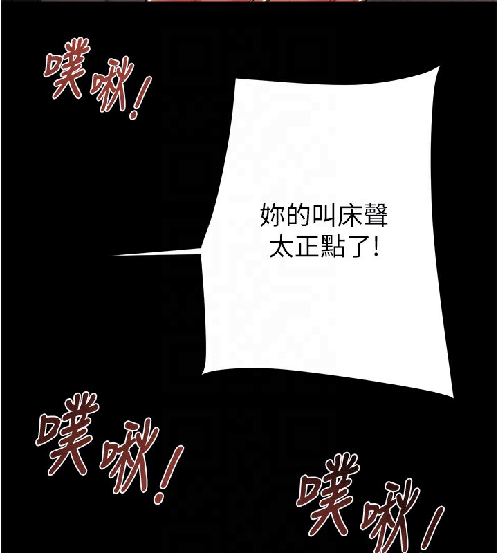 [韩国漫画] 掠夺行动 剧情,巨乳大奶#[238P]-77