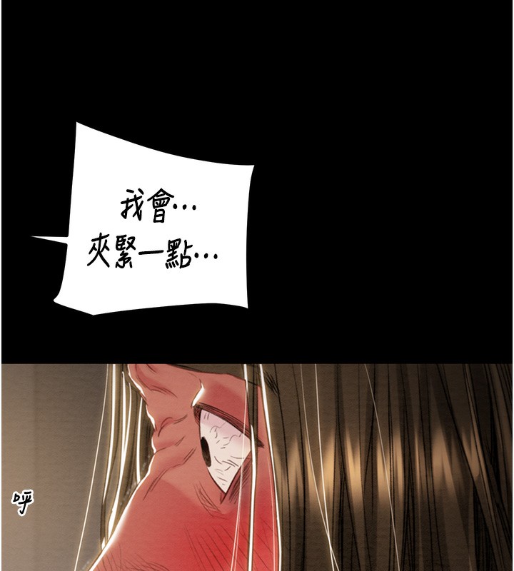 [韩国漫画] 掠夺行动 剧情,巨乳大奶#[238P]-79