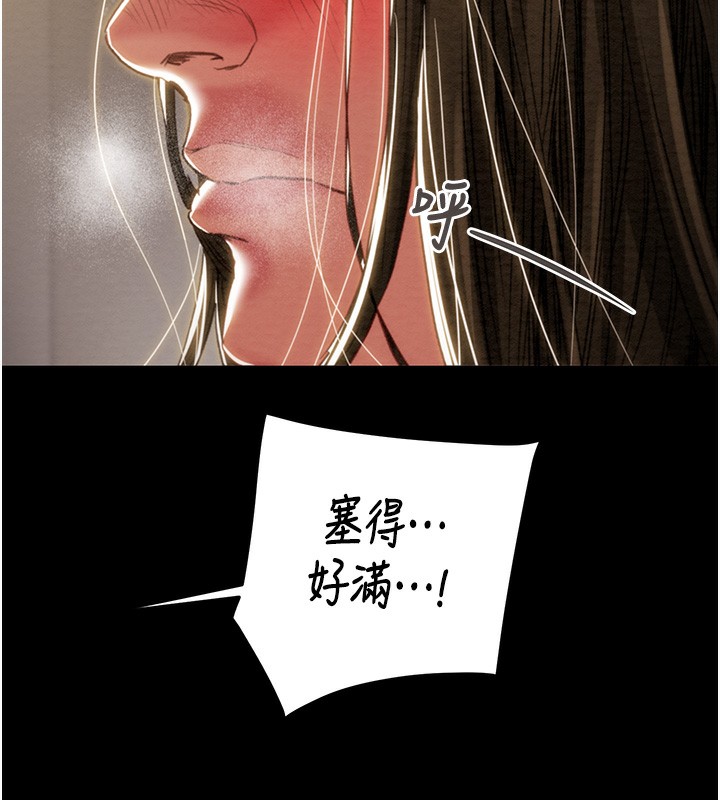 [韩国漫画] 掠夺行动 剧情,巨乳大奶#[238P]-80
