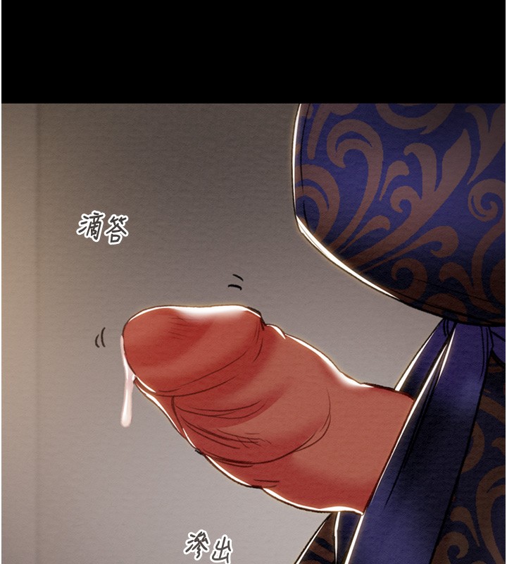 [韩国漫画] 掠夺行动 剧情,巨乳大奶#[238P]-81
