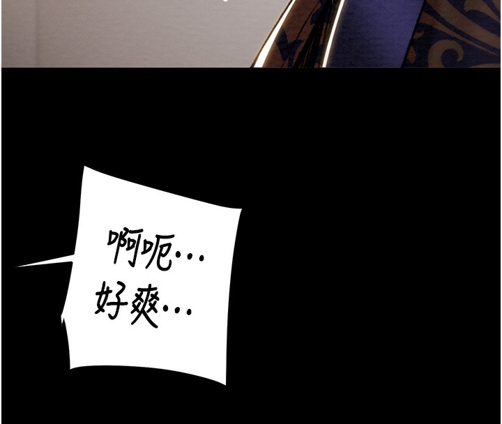 [韩国漫画] 掠夺行动 剧情,巨乳大奶#[238P]-82