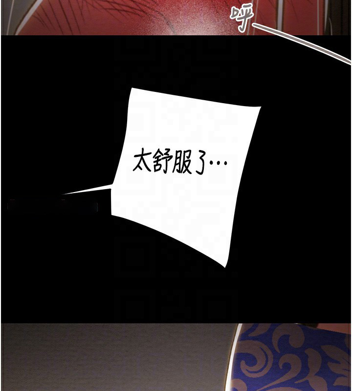 [韩国漫画] 掠夺行动 剧情,巨乳大奶#[238P]-84