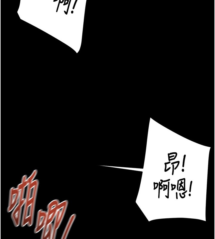 [韩国漫画] 掠夺行动 剧情,巨乳大奶#[238P]-87